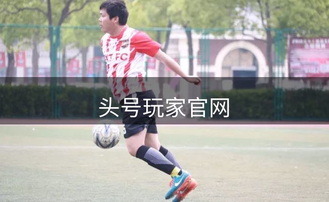 了解头号玩家官网